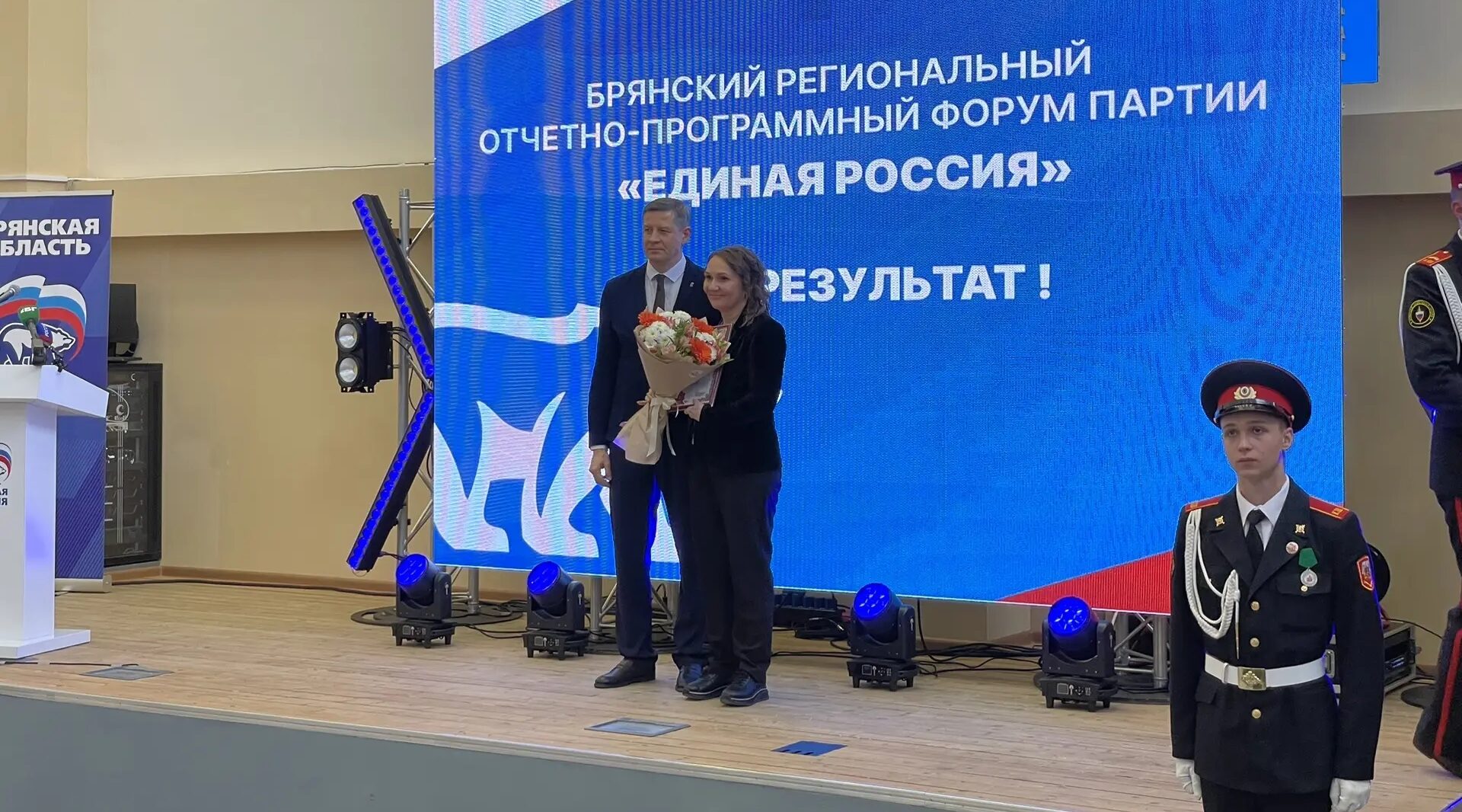 Врио Губернатора Егор Ковальчук вручил награды членам и сторонникам Партии «Единая Россия»
