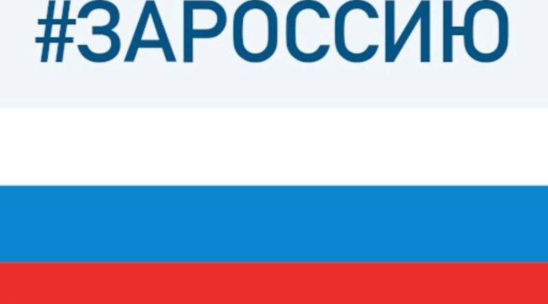 «На информационном фронте Россия доносит правду об СВО»
