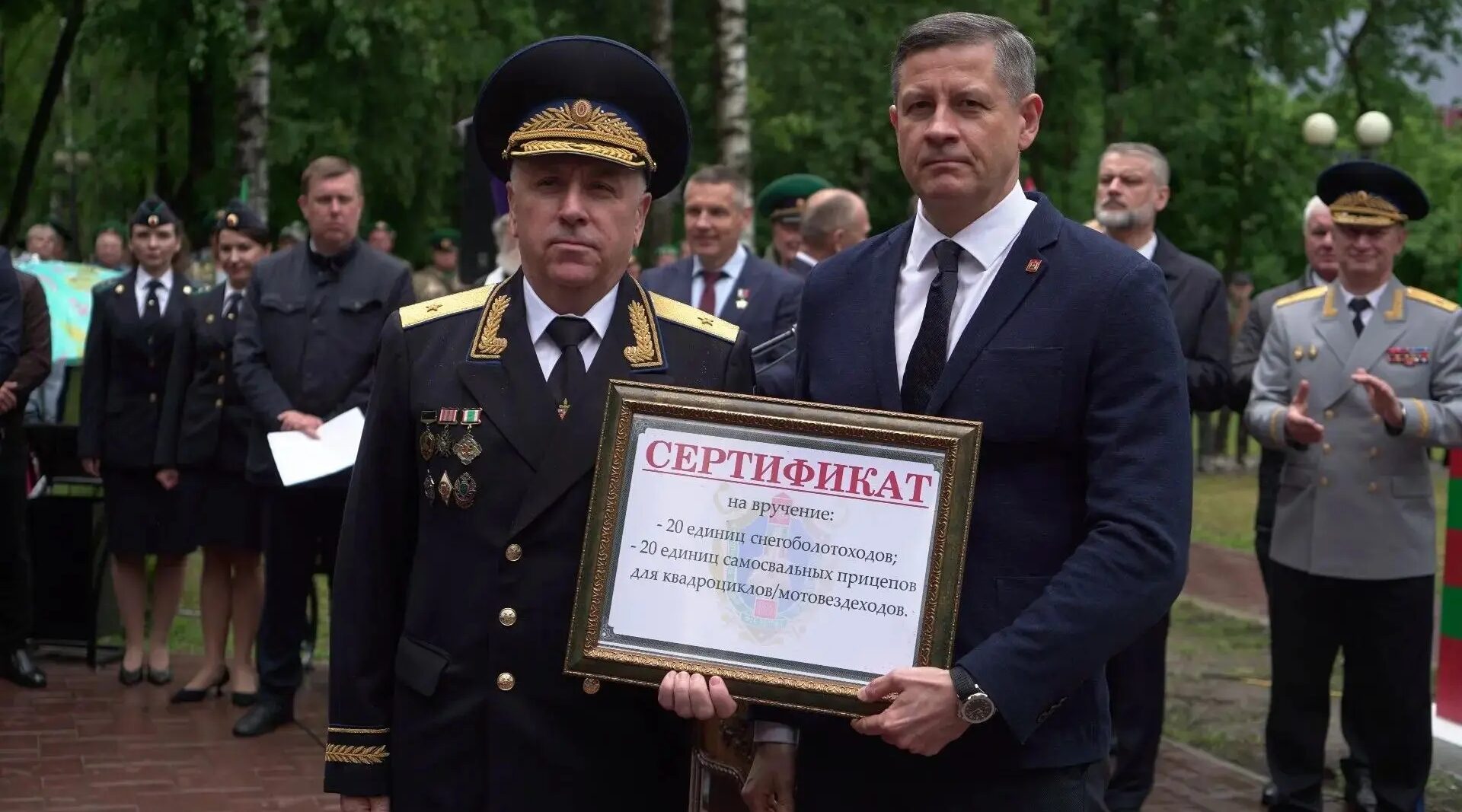 Открыли памятный знак «Защитникам священных рубежей Отчизны-пограничникам всех поколений»