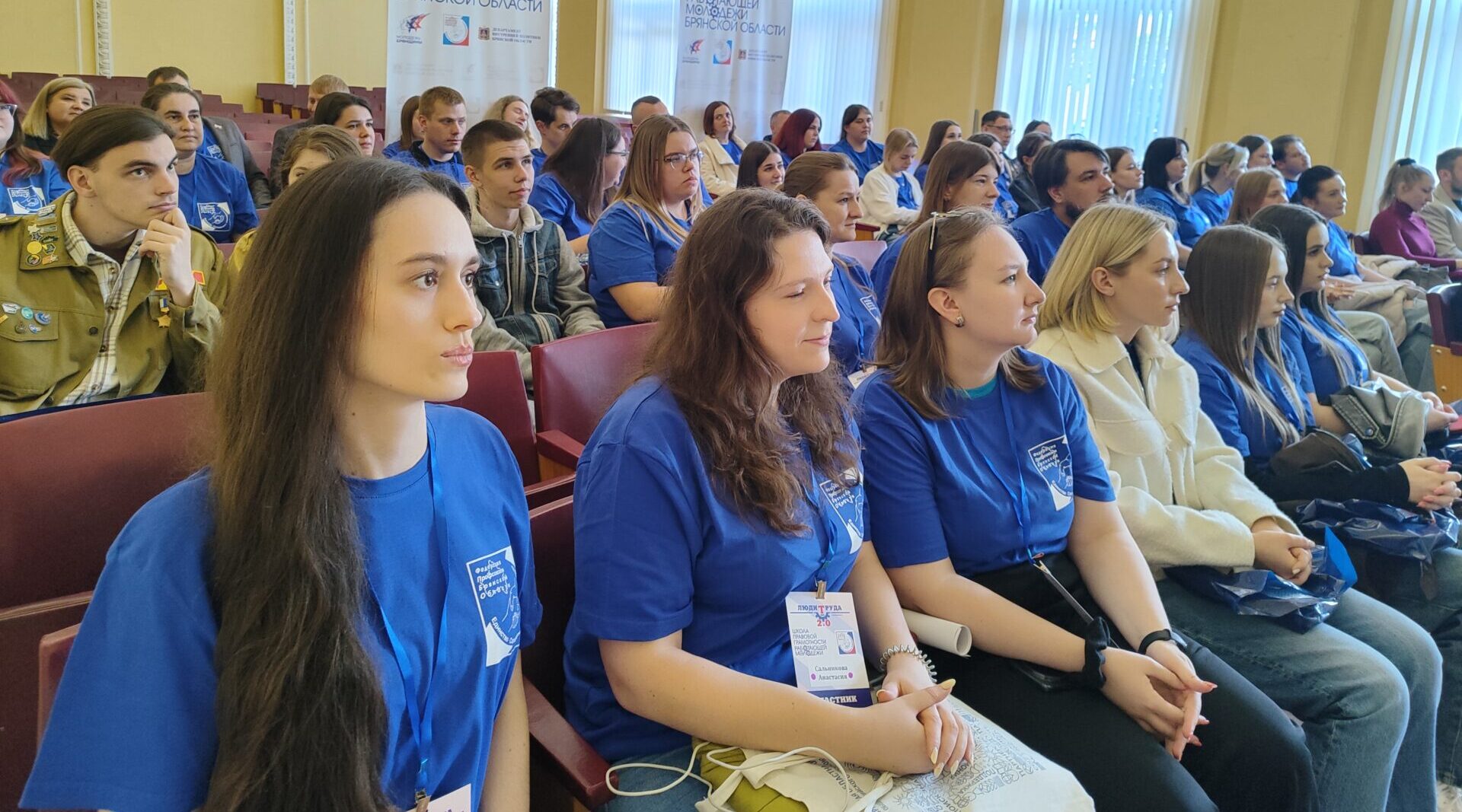 В Брянске открылась Школа правовой грамотности работающей молодёжи