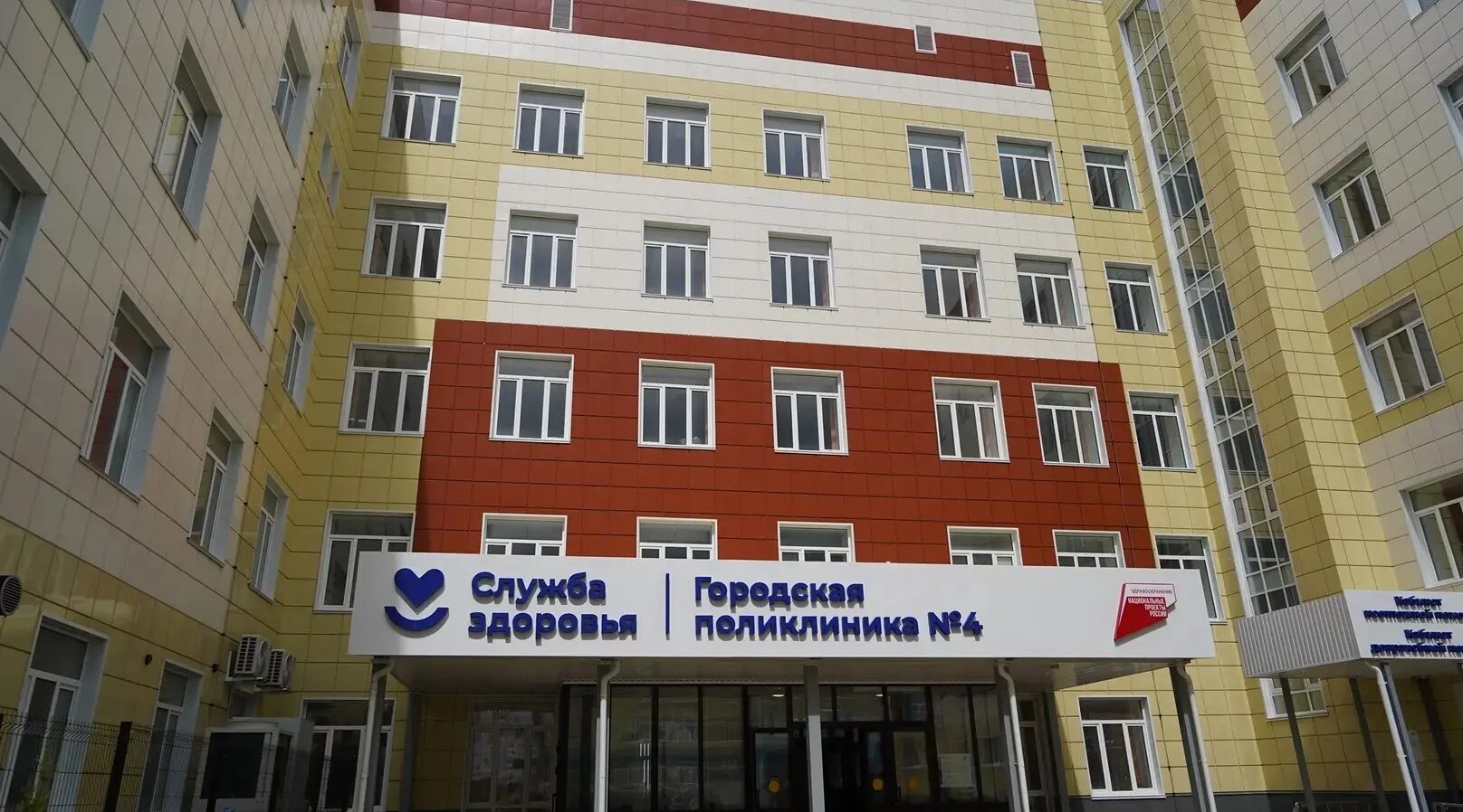 Городская поликлиника №4 готовится к открытию