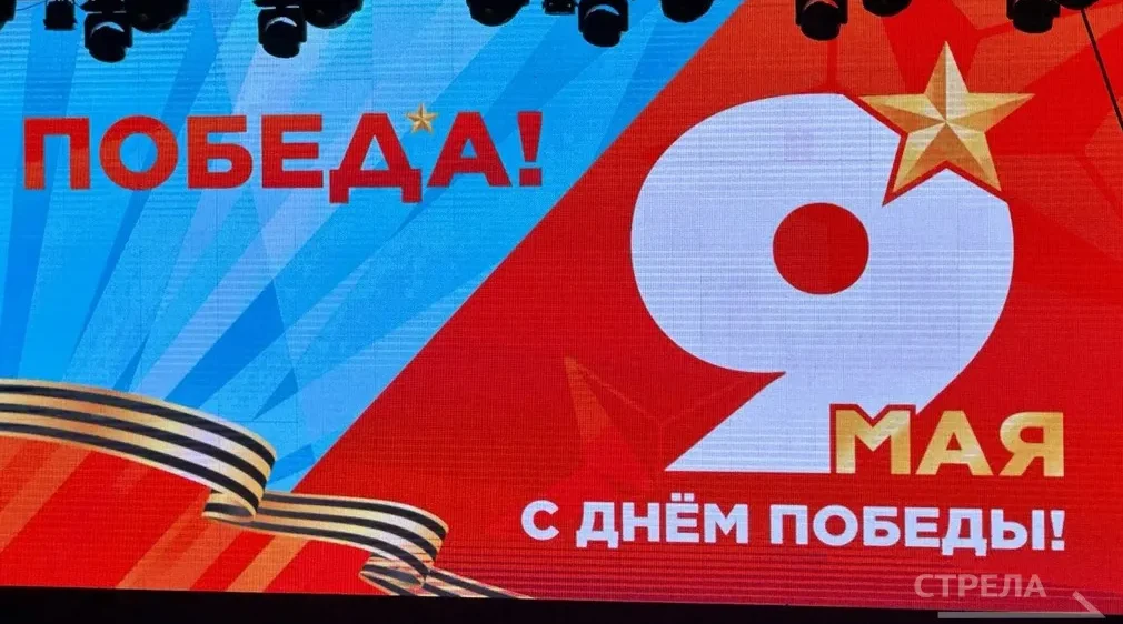 День мужества и чести, отваги и подвига, доблести и  славы
