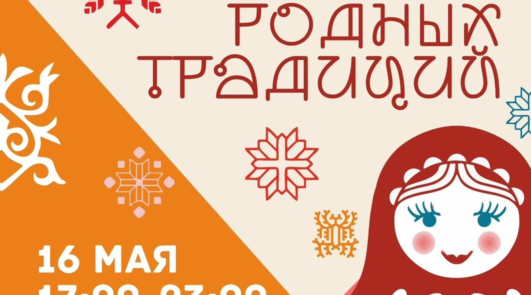 Акция «Ночь музеев» — вход свободный