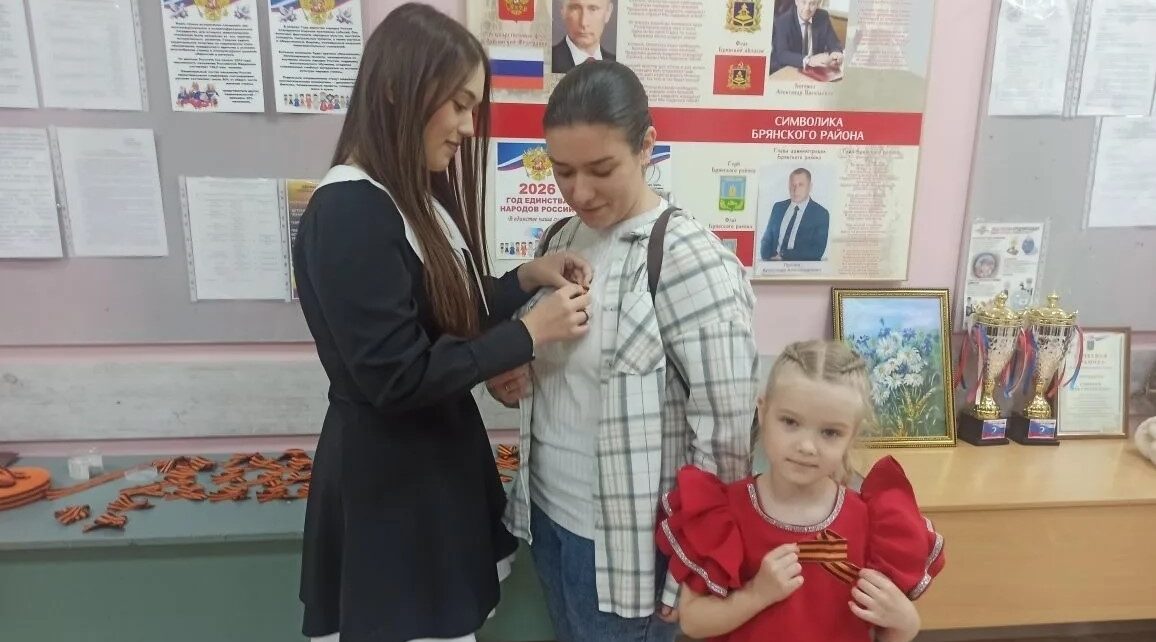 Георгиевская ленточка — символ преемственности