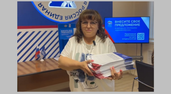 Во всех районах Брянщины идет сбор предложений в Народную программу Партии