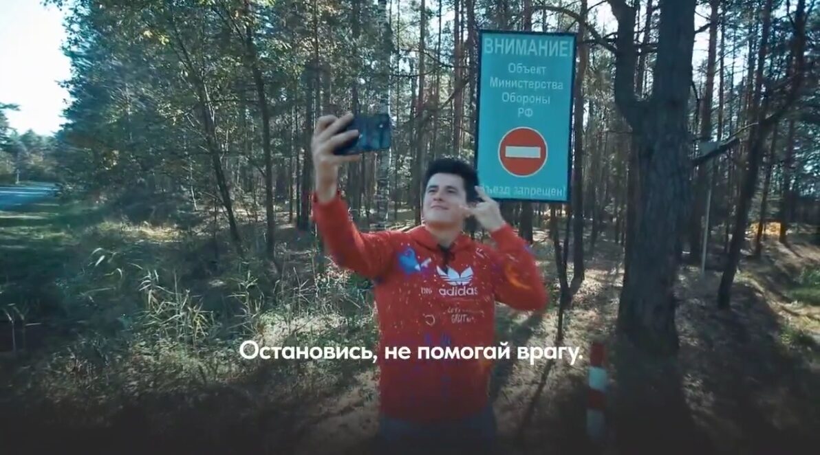 Брянцев предупредили об уголовной ответственности за фото военных объектов
