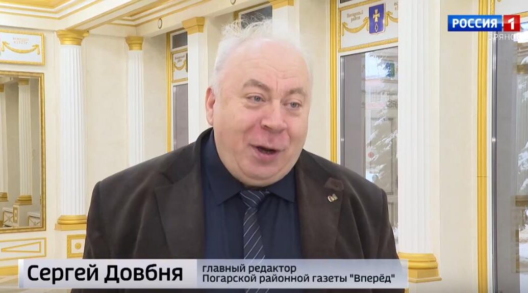 Президент наградил госнаградой брянского журналиста
