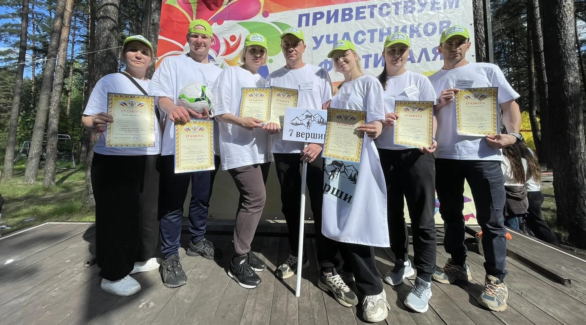 Брянские педагоги покорили «Искорку»