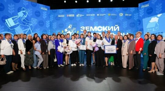 Определён победитель конкурса «Земский почтальон»