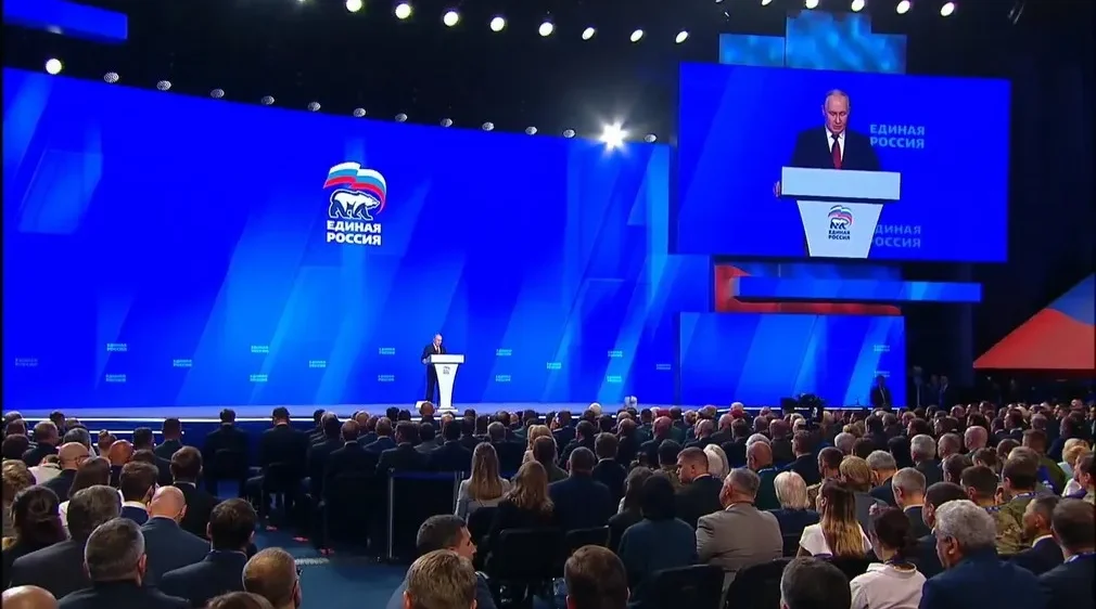 На съезде «Единой России» утвердили списки кандидатов в Госдуму и обсудили «Народную программу»