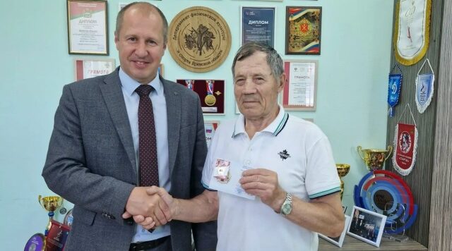 Брянский пенсионер выполнил нормы ГТО на золотой знак отличия