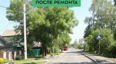 В Бежицком районе Брянска капитально отремонтирован участок улицы Окружной