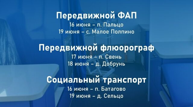 И никуда ехать не надо!