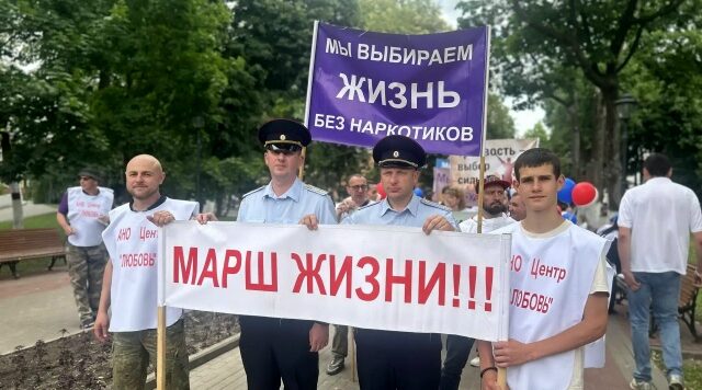 Брянские полицейские провели антинаркотическую акцию «Марш жизни»