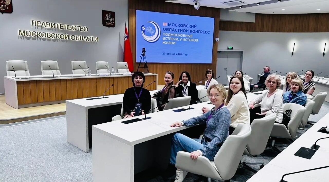 Приняли участие в конгрессе