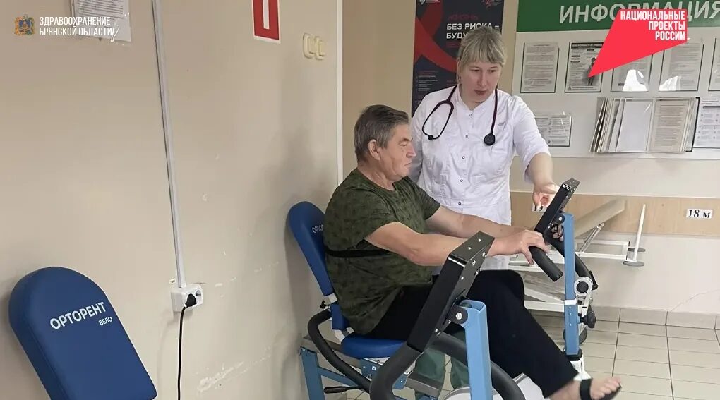 В Брянском областном кардиологическом диспансере появилось новое оборудование