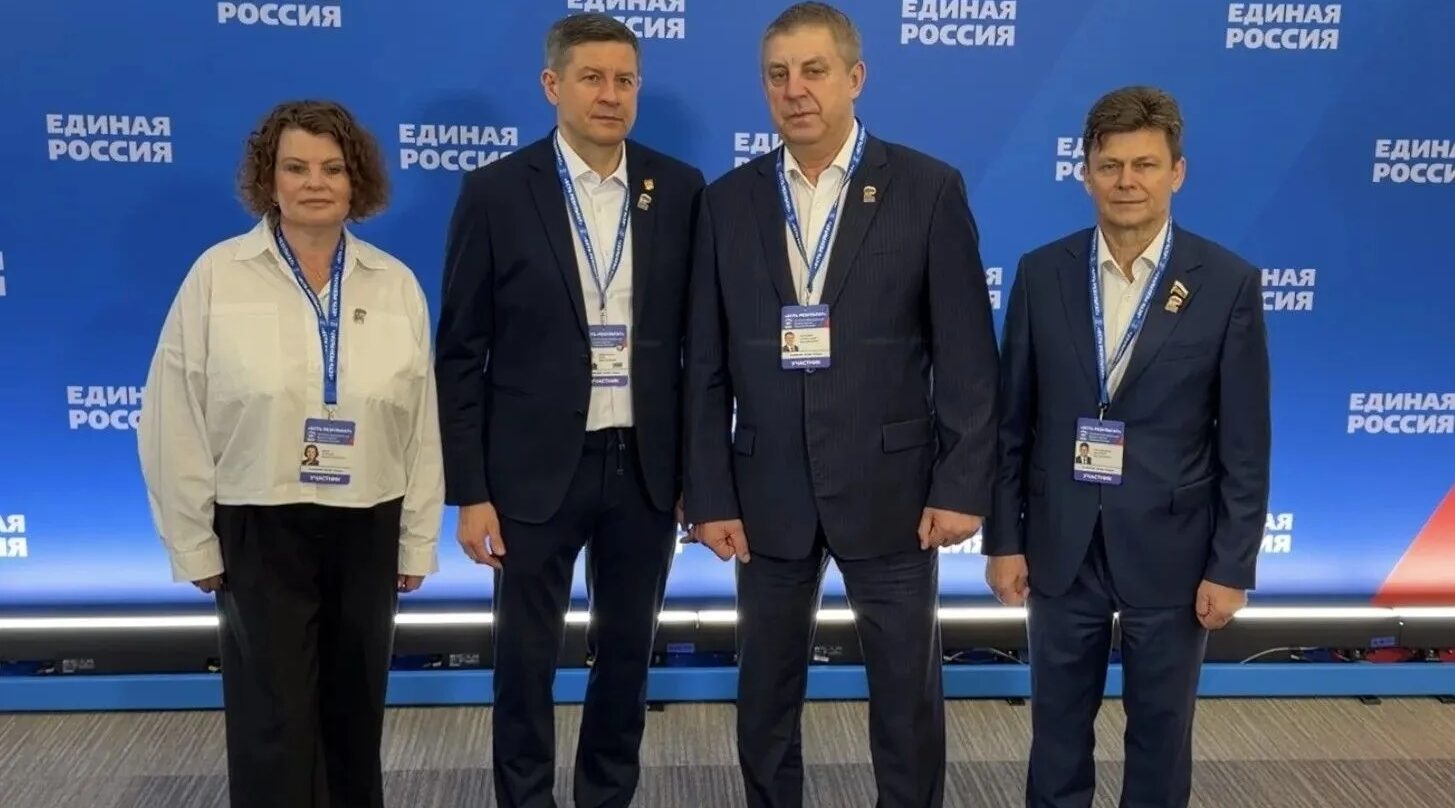 Глава Брянщины принимает участие в форуме «Единая Россия. Есть результат»