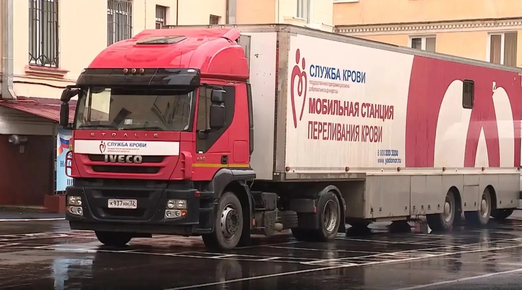 Брянская станция переливания крови обеспечивает компонентами крови всех медорганизаций