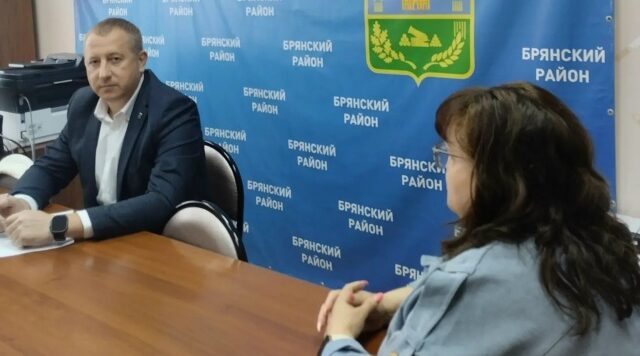 В Брянском районе проведён приём граждан