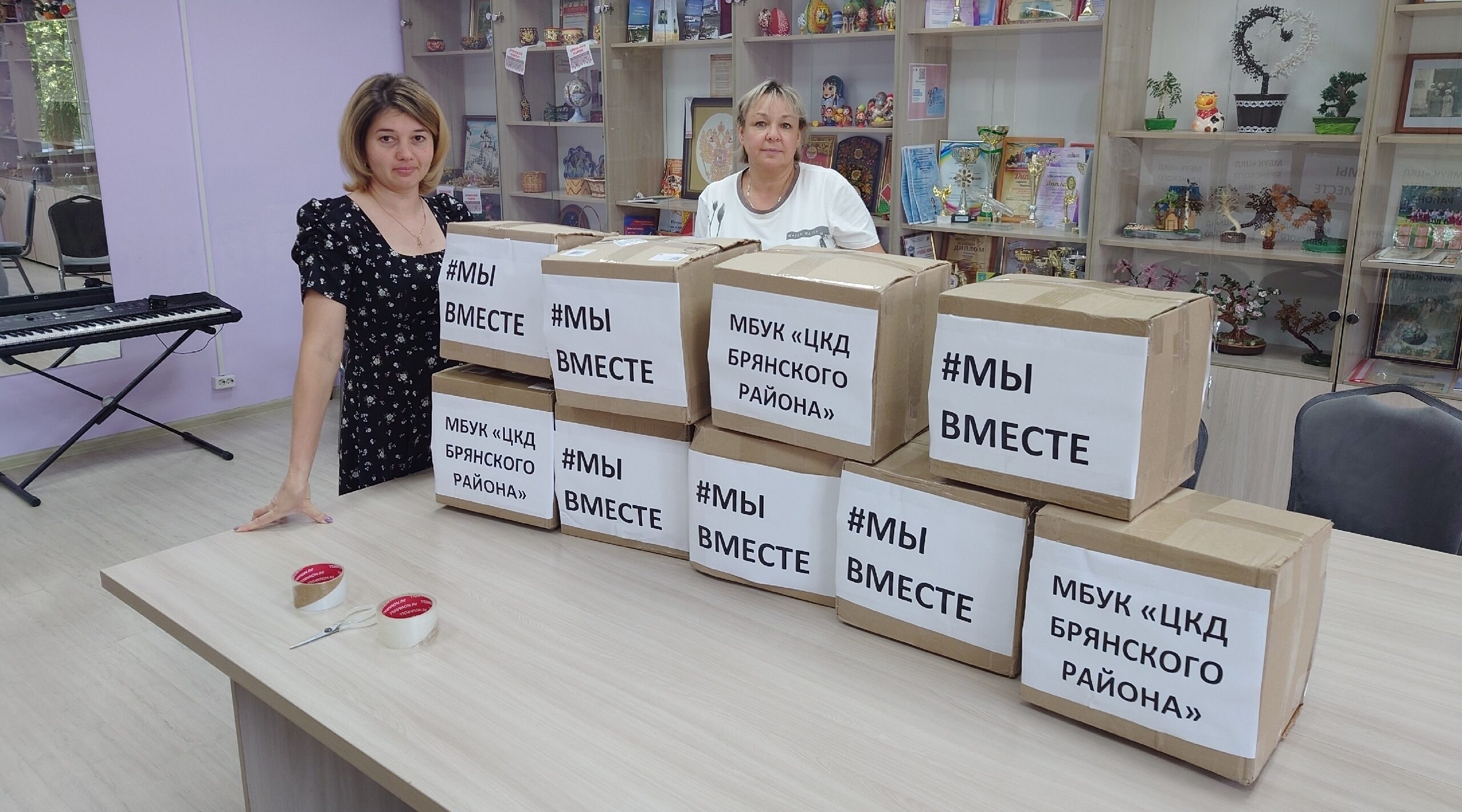 Забота о тех, кто на передовой