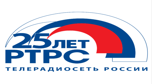 История развития Брянского областного радиотелевизионного передающего центра. Часть 5. Филиал РТРС «Брянский ОРТПЦ»