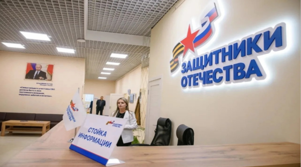 В контур работы Государственного фонда «Защитники Отечества»  включены новые категории ветеранов боевых действий