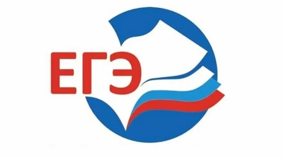 «Россети Центр» обеспечит надежное электроснабжение пунктов сдачи ЕГЭ в Брянской области