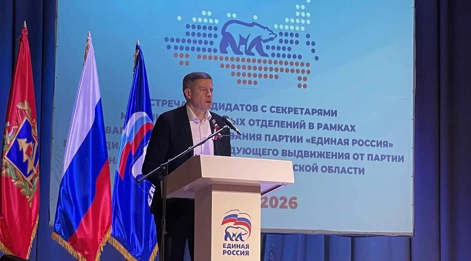Состоялась встреча кандидатов ПГ по выборам Губернатора Брянской области с партактивом