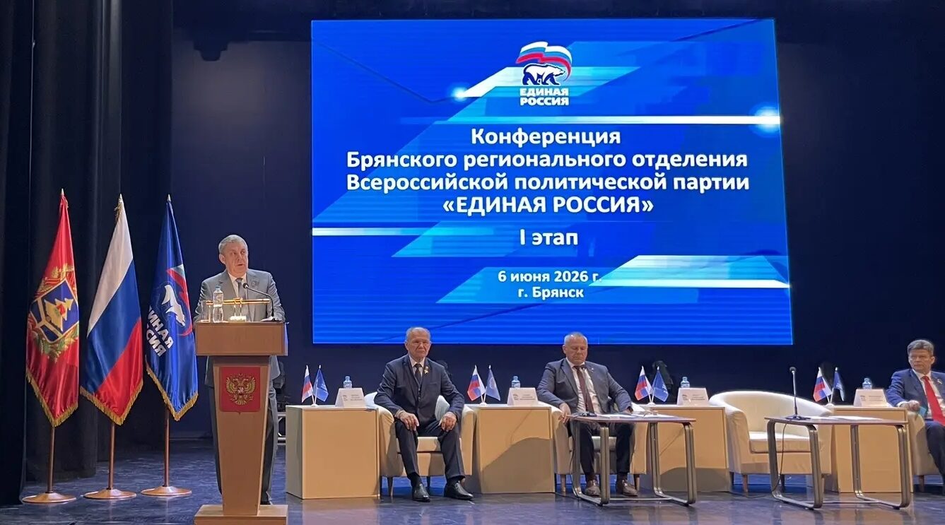 Александр Богомаз обозначил задачи для регионального отделения партии и наградил активистов