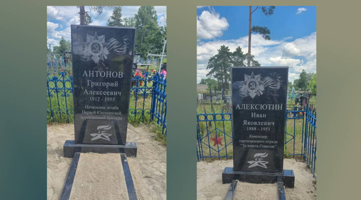 В Суземке обновили памятники на воинских захоронениях