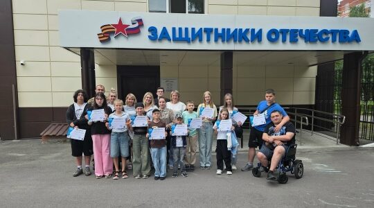 Комплексная правовая поддержка семей в Брянской области