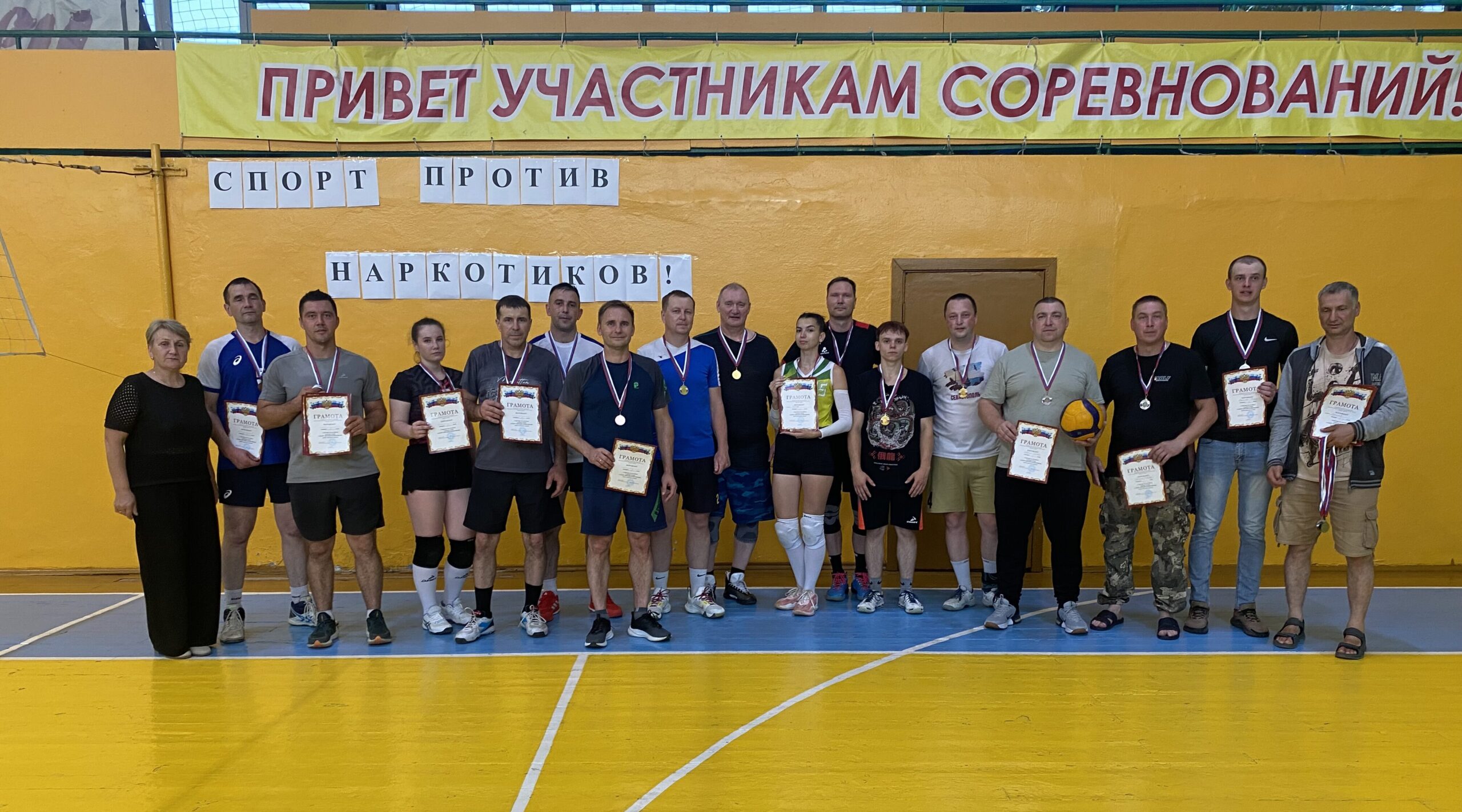 Спорт против наркотиков