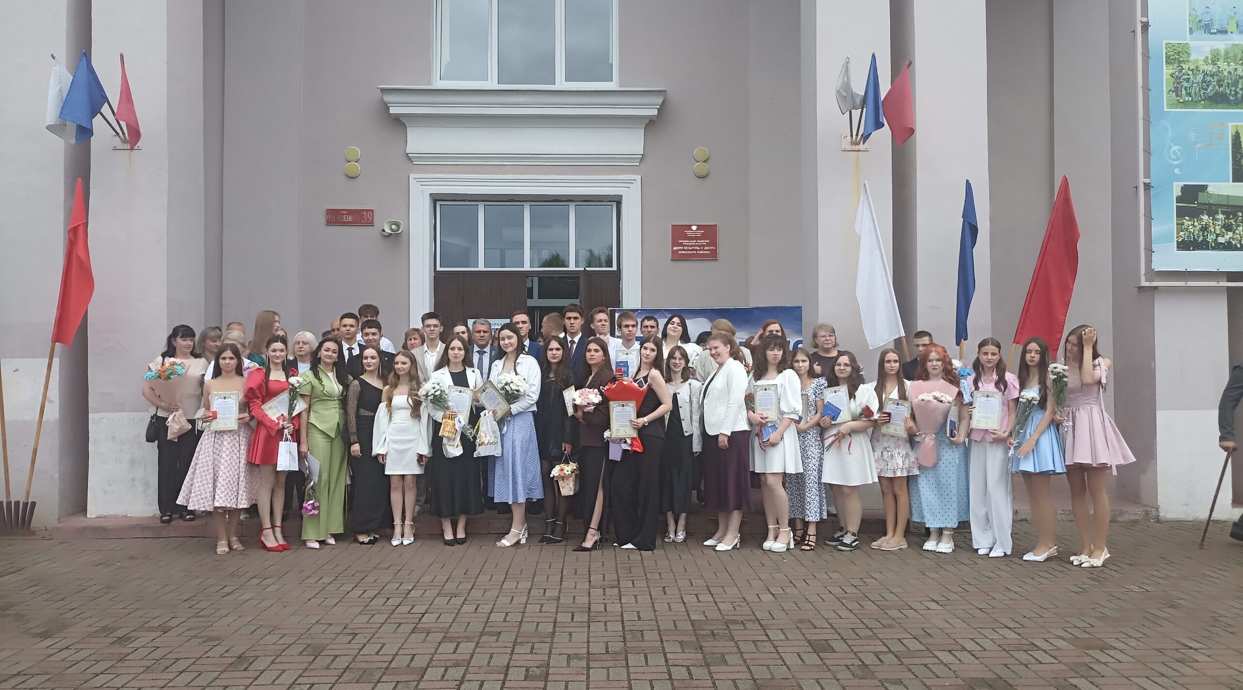 В Брянском районе чествовали медалистов 2026 года