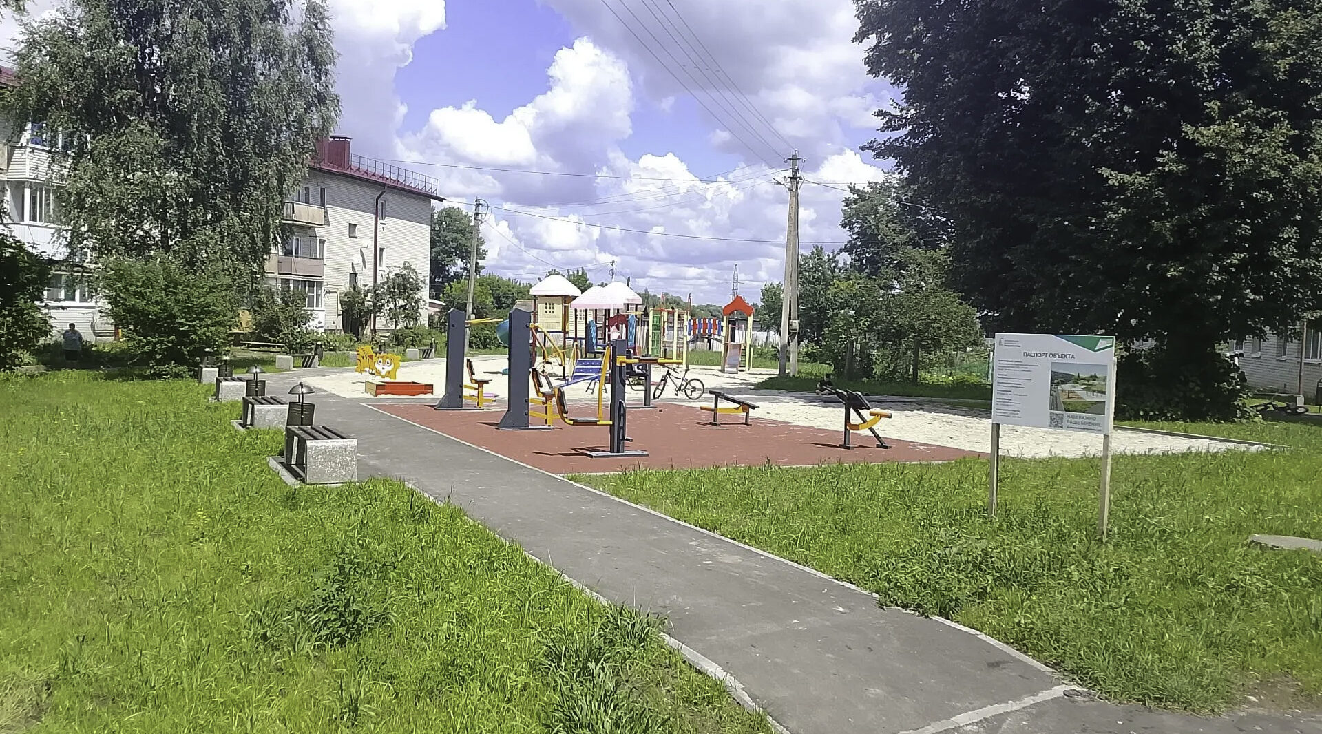 Оборудование для воркаута поступит на днях