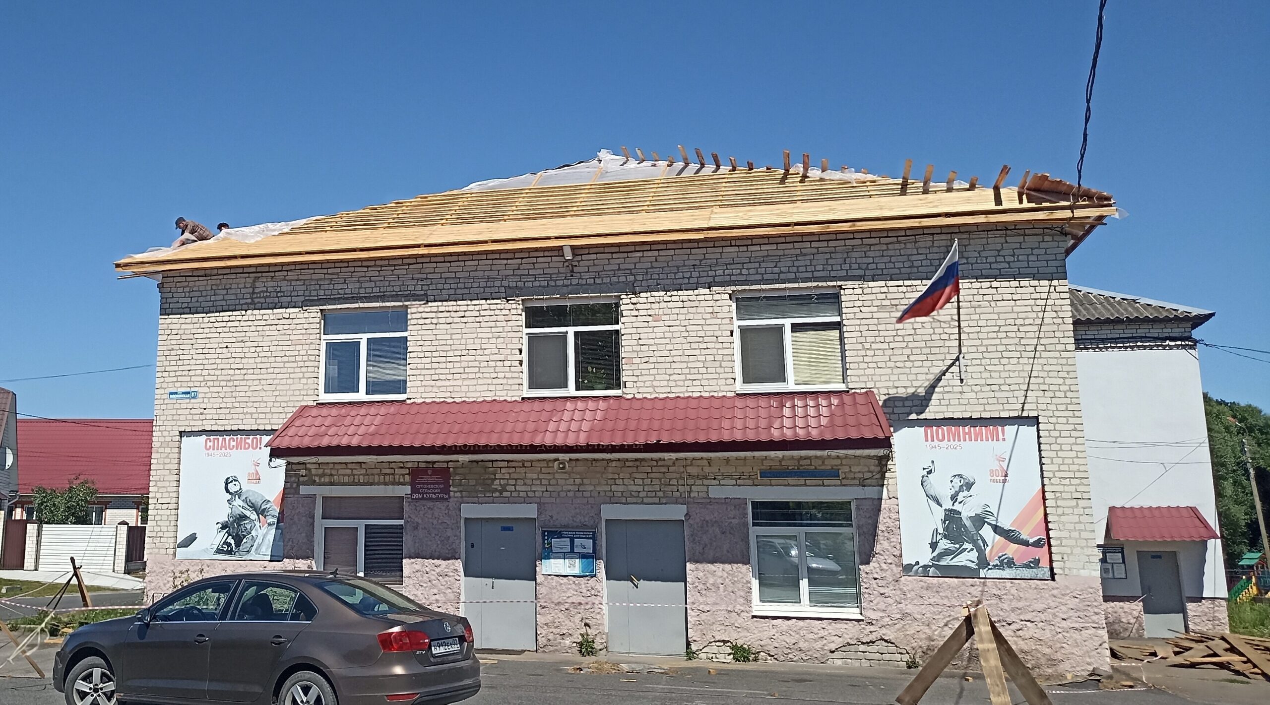 В Супонево ремонтируют кровлю Дома культуры