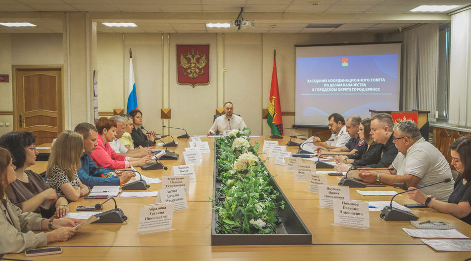 Брянская городская администрация поддерживает казачество