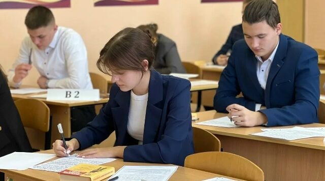 Подведены итоги основного периода ЕГЭ в Брянской области