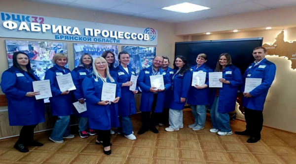 «Брянскгорводоканал» подвел итоги обучения на «Фабрике производственных процессов»