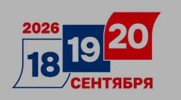 Эксперт Максим Попов об ответах избирательной системы на современные вызовы
