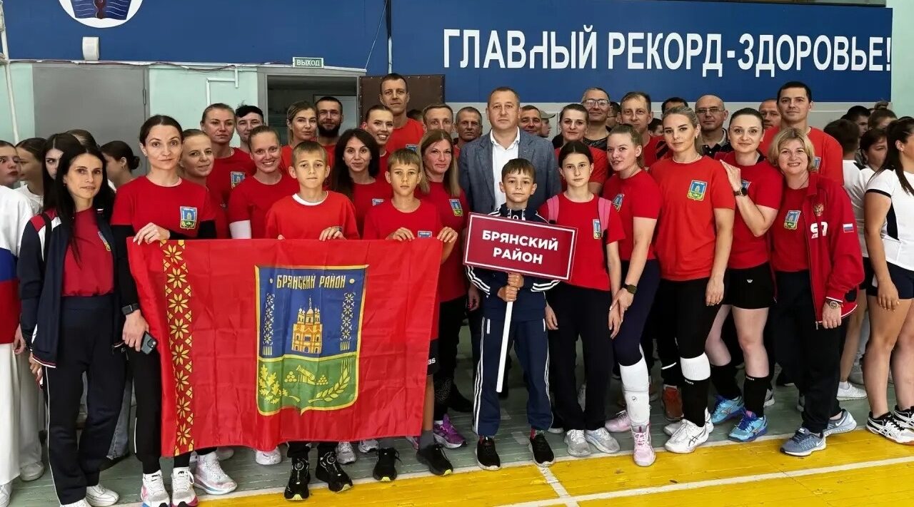 Команда Брянского района – победитель летних сельских спортивных игр Брянской области