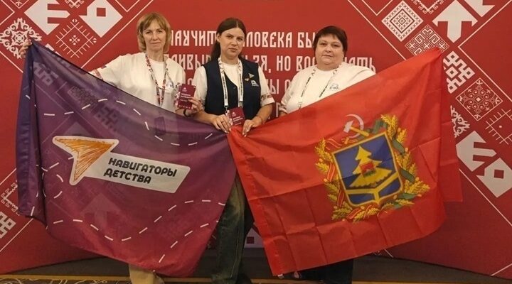 Всероссийский форум объединил профессионалов для развития воспитательных пространств
