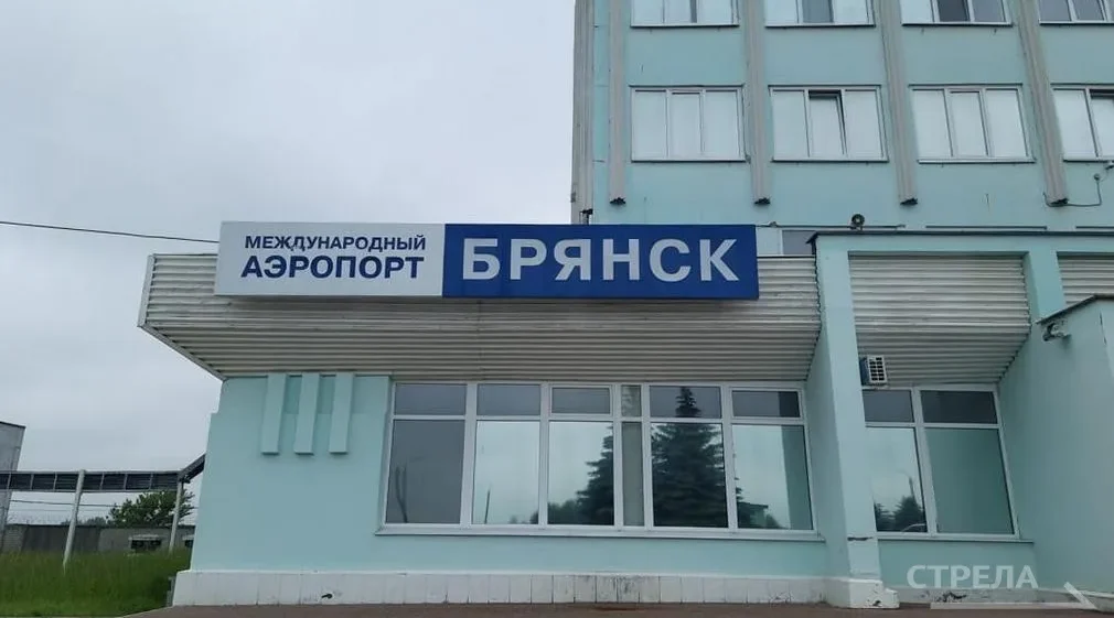 В аэропорту Брянска открыли мемориальную доску Ивану Кашину