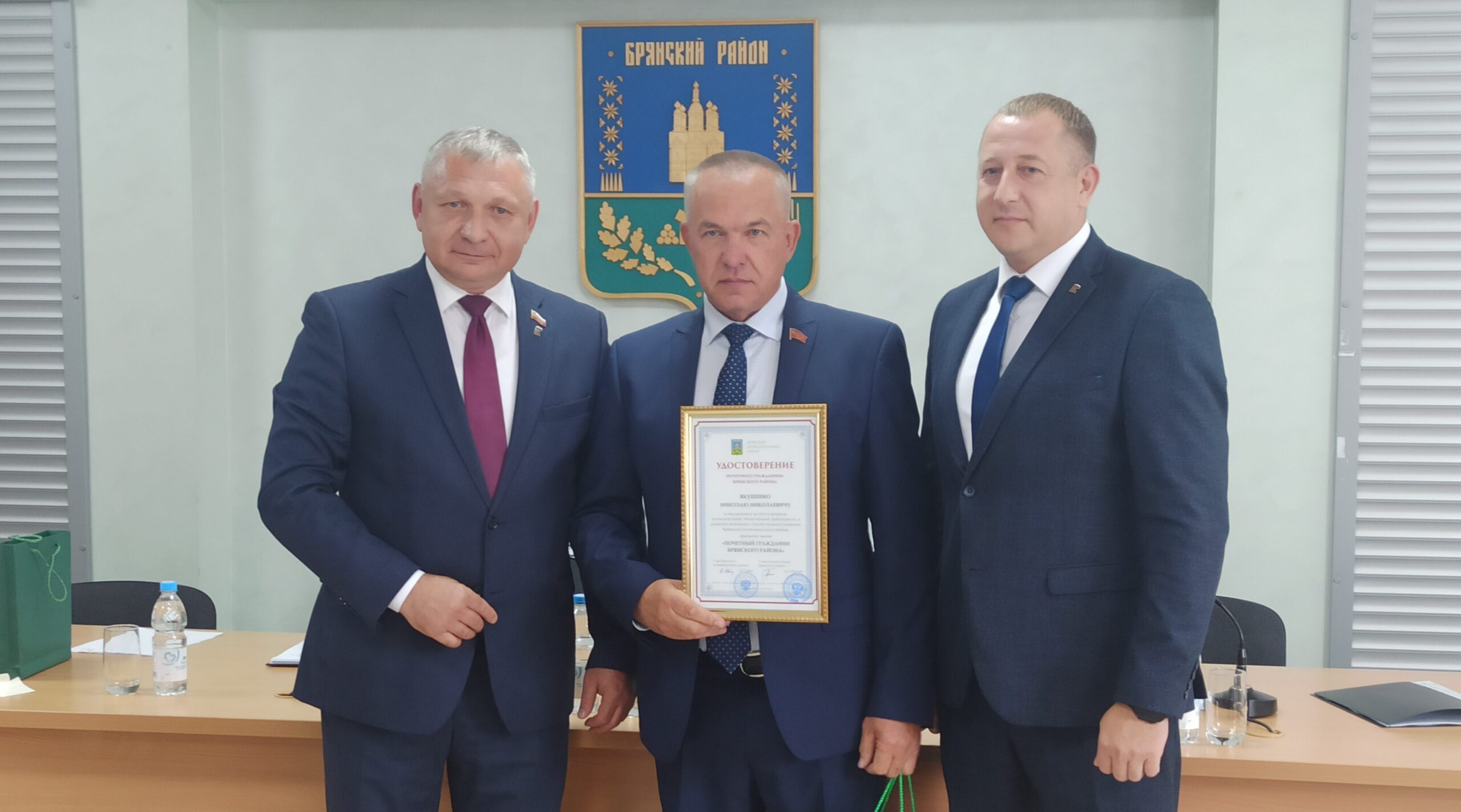 В Брянском районе прошла сессия райсовета