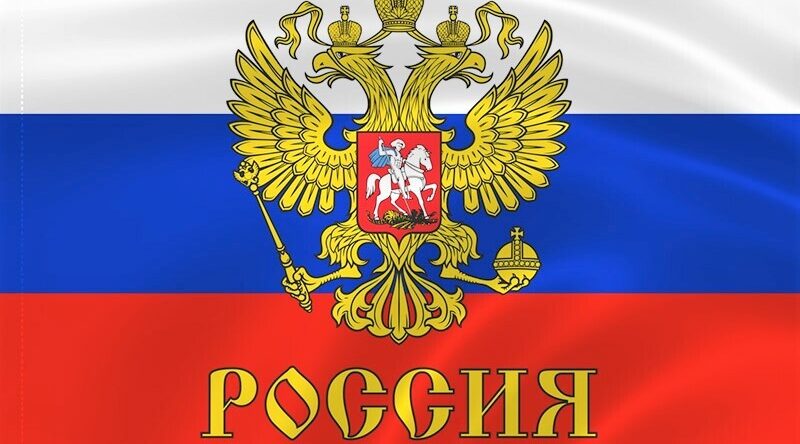 Российская армия поражает украинскую инфраструктуру