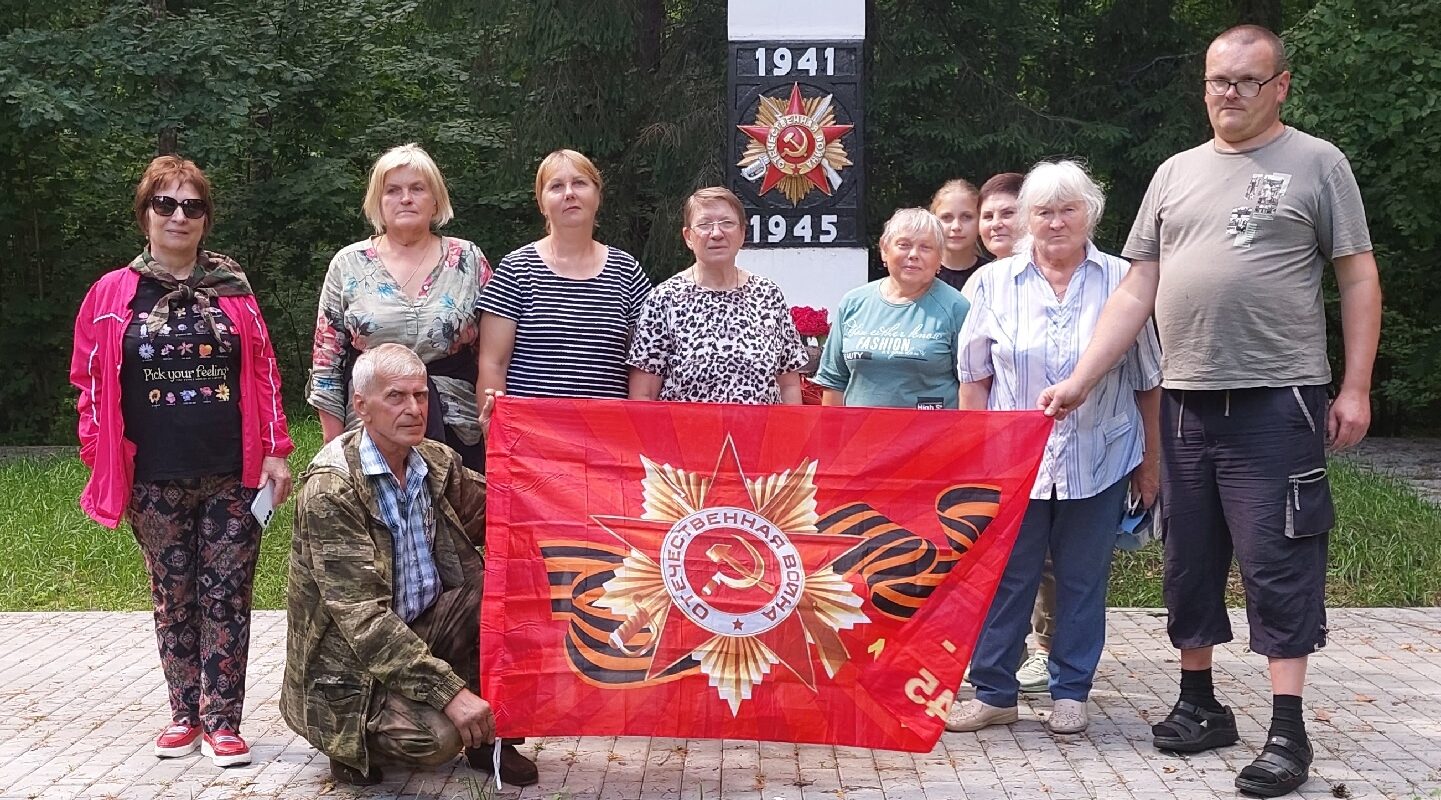 «В единстве наша сила»