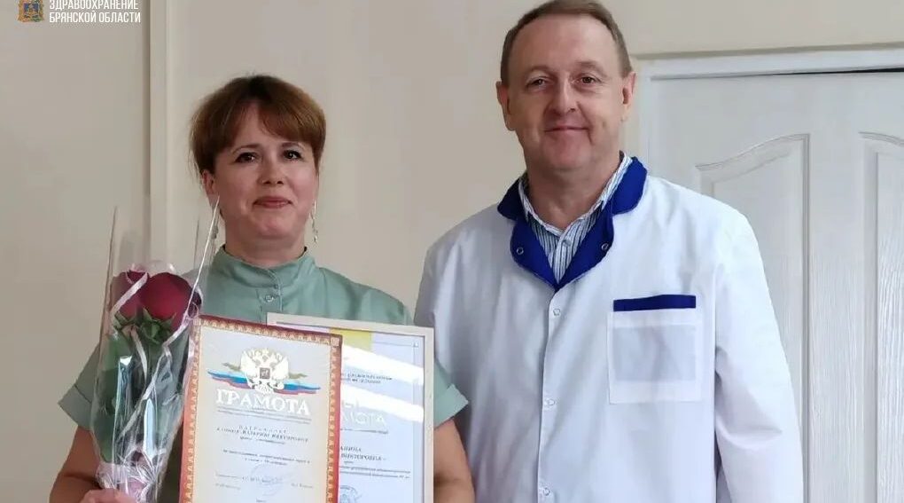 Брянский Врач-стоматолог удостоена награды Министерства здравоохранения