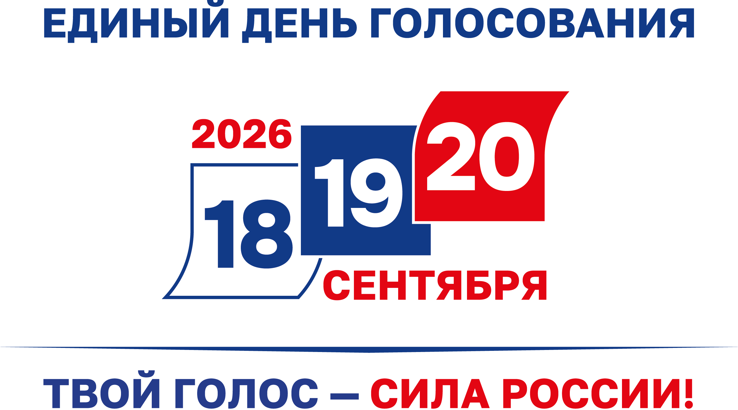 Протоколы жеребьевки по распределению платной печатной площади