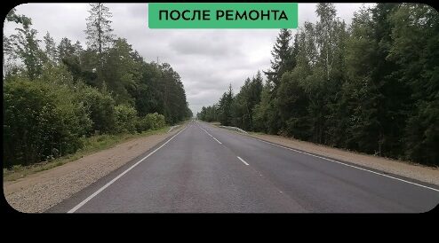 В Дятькове отремонтирован участок дороги