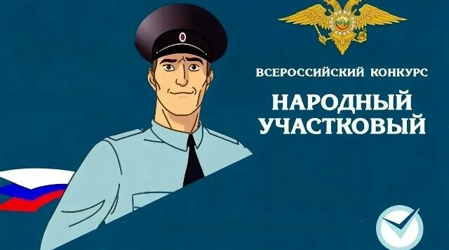 В финал регионального этапа прошли 11 участников