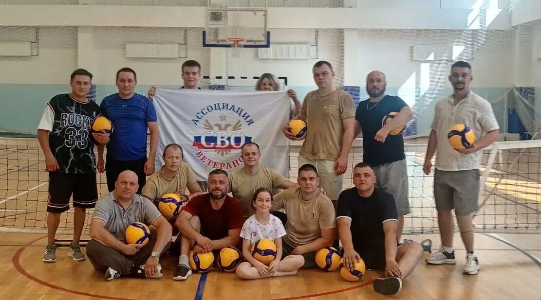 Новый этап реабилитации ветеранов СВО: волейбол сидя